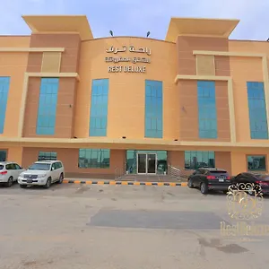 رست ديلوكس الرياض